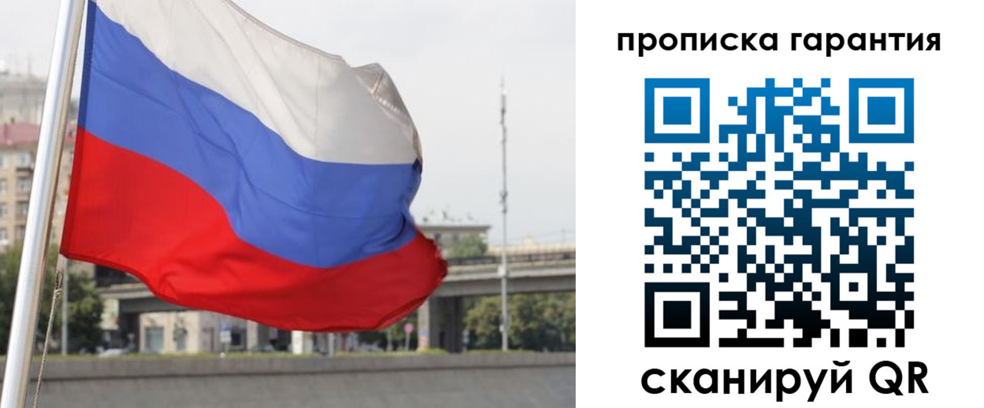 регистрация для дет. сада в Новоуральске